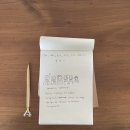 송선생댁 이미지