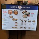 놀부보쌈스퀘어원점