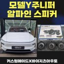 아우토메이드