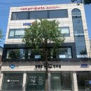 참좋은부부한의원 이미지