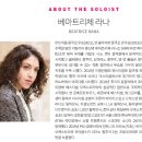 루체른 심포니 오케스트라 내한공연 | 2018 루체른 심포니 오케스트라 내한공연 후기