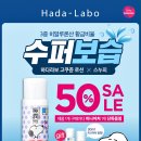 기프트메가