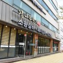 본가(소와돼지) 이미지