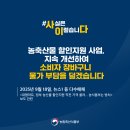 동아 할인마트 이미지