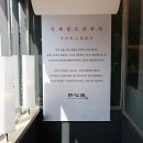 지심도 밥상 이미지