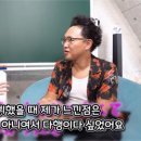 AV배우들이 중년 남배우를 좋아하는 이유 이미지