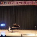 비엔나피아노학원 이미지