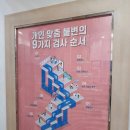 K비젼안경 (상안소방서점) | K비젼안경 상안소방서점, 상안동누진다초점으로 나만의 렌즈 찾기