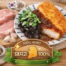 더바삭돈까스 이미지