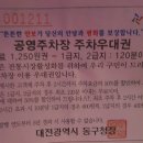 중앙시장복합주차빌딩 이미지