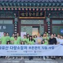 화엄사성보박물관 이미지