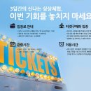 3D펜 상상놀이터 이미지