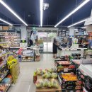 동양홈마트 - 남동구 만수동 | 동양홈마트
