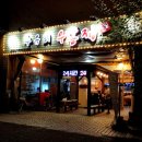 베스티안 편의점 이미지