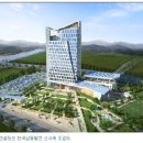 한국세라믹기술원진주신청사 이미지