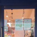 파리바게트마석