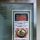 기통찬장어 이미지