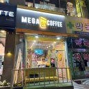 경원세탁 | 메가커피 겨울신메뉴 푸드 3종 다 먹어봄 치즈가펑펑눈꽃떡볶이 멜팅치즈바질치폴레치킨치아바타 핫치킨...