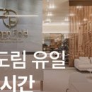 어반필드피트니스 이미지