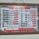화원식당 이미지