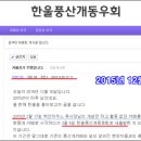 한울실업 이미지
