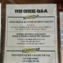 우성메디칼 | 평택커플마사지, 진심을다한 마사지&amp;스파 평택고덕점 V1룸 후기 (아로마 60분 92,000원)