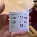 11500-12-27-108 | [임신 일기] 25-27주차 임당검사, 입체초음파 후기(미래와 희망)
