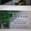 월문낚시터 이미지