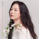 [2022/03/15]손지수 - 청춘시 이미지