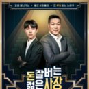 젊은사장