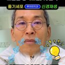 흉곽 호흡 이미지