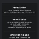 평택극장2관 이미지