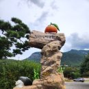 장연생태공원 이미지