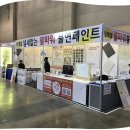 부산건축인테리어