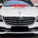 S클래스 신형개조 작업 (S350d -＞ 신형 S560 마이바흐 스타일) 이미지