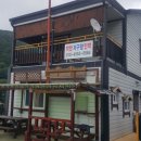 저구항민박 이미지