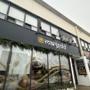 UNiQue | [헌츠빌 인디안식당 후기] Marigold Unique Flavour Indian -Thai - indo chinese