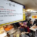 만나분식 연합뉴스