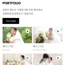 블라디르아트센터 | 르랑필름 한전아트센터 웨딩홀 본식 DVD 계약 후기 (친구추천시 5천원 페이백해드려요❣️)