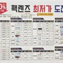 안경진정성 이마트 수성점 이미지