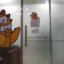 효성연합의원 이미지