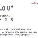 주식회사 엠트리 - 제주시 | 주식회사 엠트리