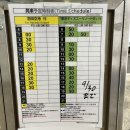 주식회사 혜성식품 | 일본 도쿄 디즈니랜드 셔틀버스 놀이기구 등 꿀팁 후기