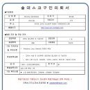 주식회사 씨씨