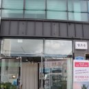 건강차수제청(쨈) | 울산 남구 달코롬 수제청 정성가득 맛있는 제주청귤청,토마토바질청 구매후기