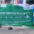 중부주유소 화장실 이미지