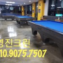 봉당구장 이미지