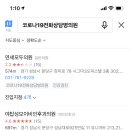 탑행복한약국 이미지