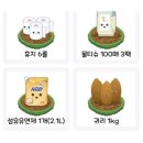육아하면서도 가능한 소소한 앱테크 올팜 육아맘 후기