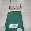 재난음성통보시스템 | 독서후기 (2026-32) 진수미 시집/고양이가 키보드를 밟고 지나간 뒤,문학동네
